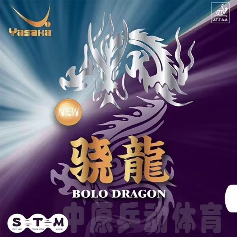 Table Tennis Yasaka - Yasaka Gummi BOLO DRAGON Neuer hochklebriger