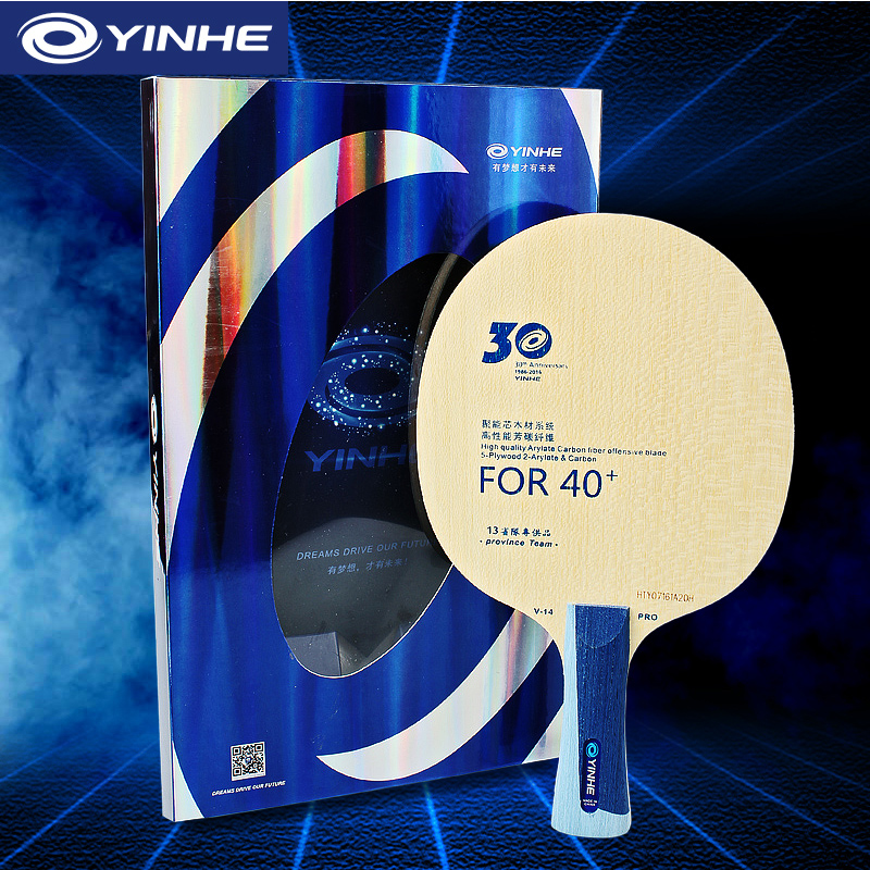 Table Tennis Yasaka - Yinhe V14 Pro Tischtennisschläger, professionell, 5