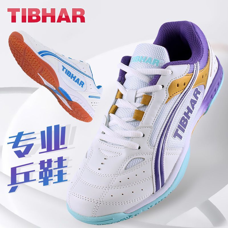Table Tennis Form - 2025 heißer Verkauf Tischtennis Schuhe Männer