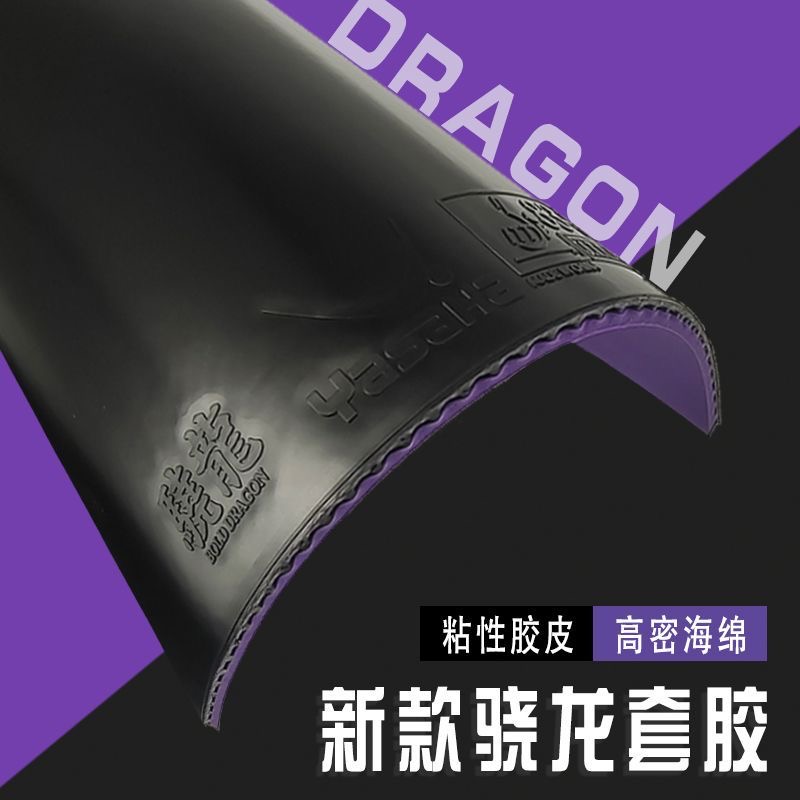 Yasaka Gummi BOLO DRAGON Neuer – Table Tennis Yasaka Bewertung und Preis