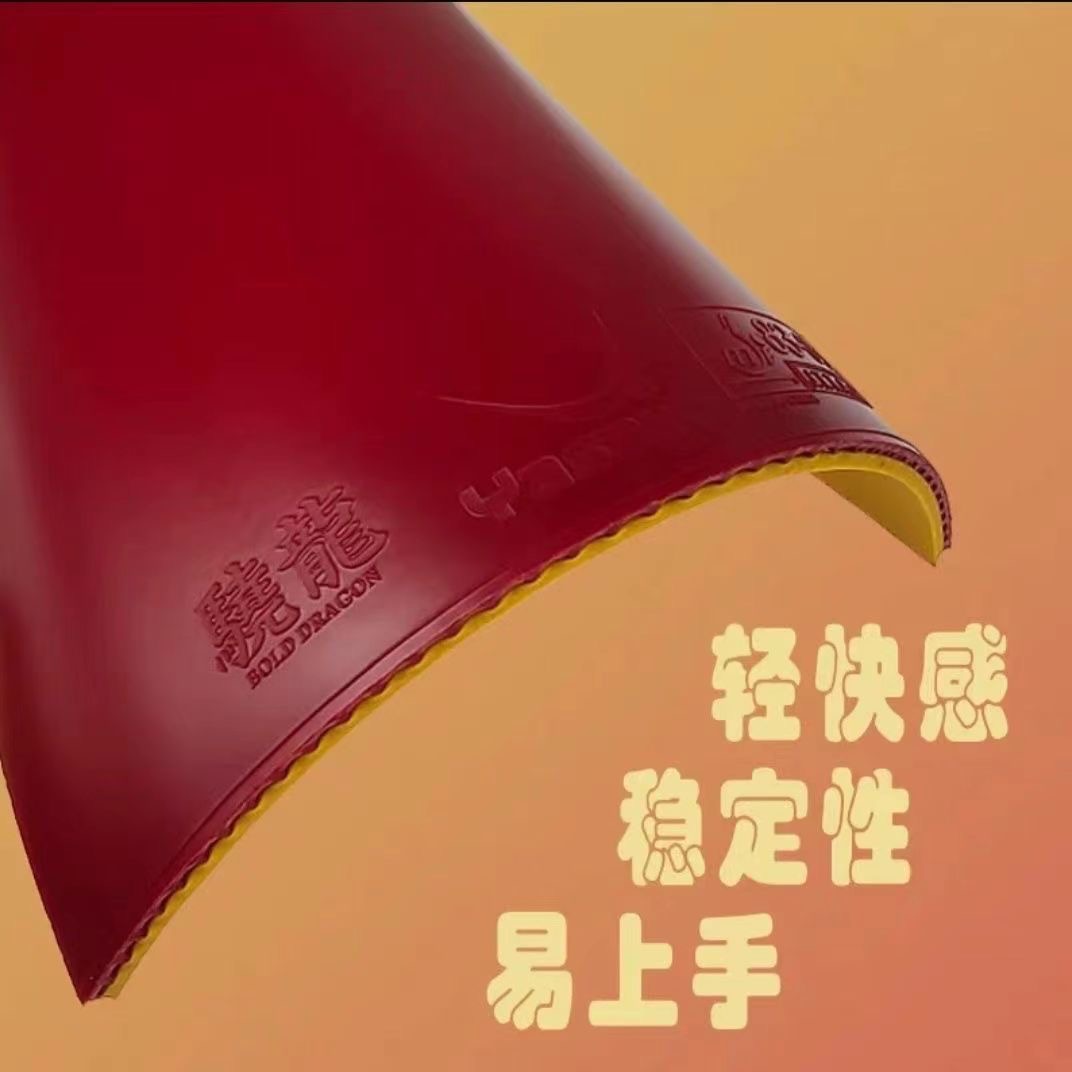 Yasaka Gummi BOLO DRAGON Neuer – Table Tennis Yasaka Bewertung und Preis