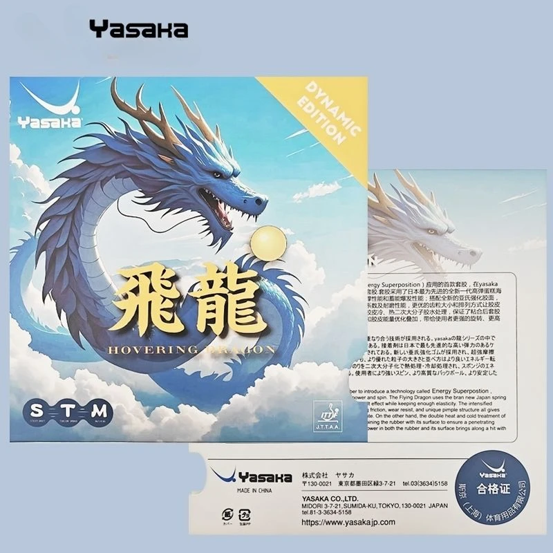 YASAKA Tischtennisbelag HOVERI – Table Tennis Yasaka Bewertung und Preis