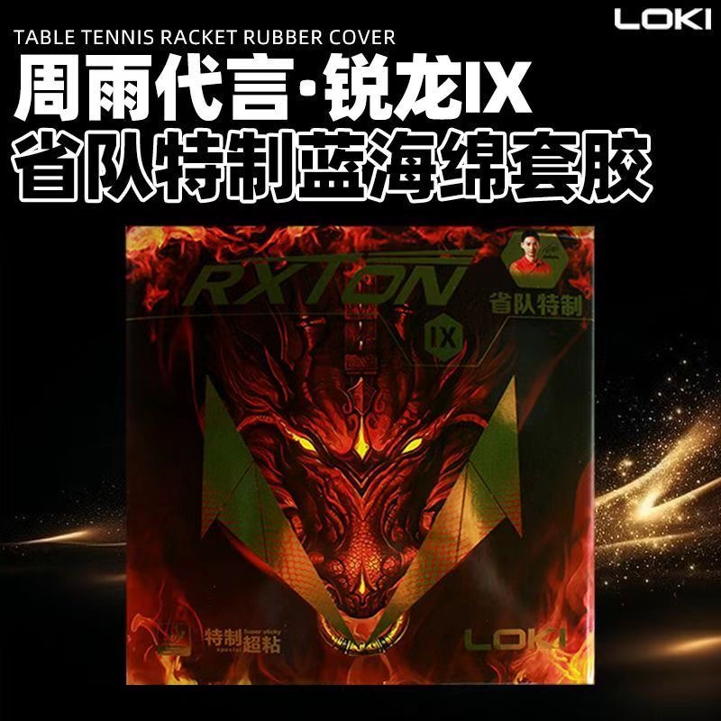 LOKI RXTON 9 Provincial Team S – Table Tennis Yasaka Bewertung und Preis