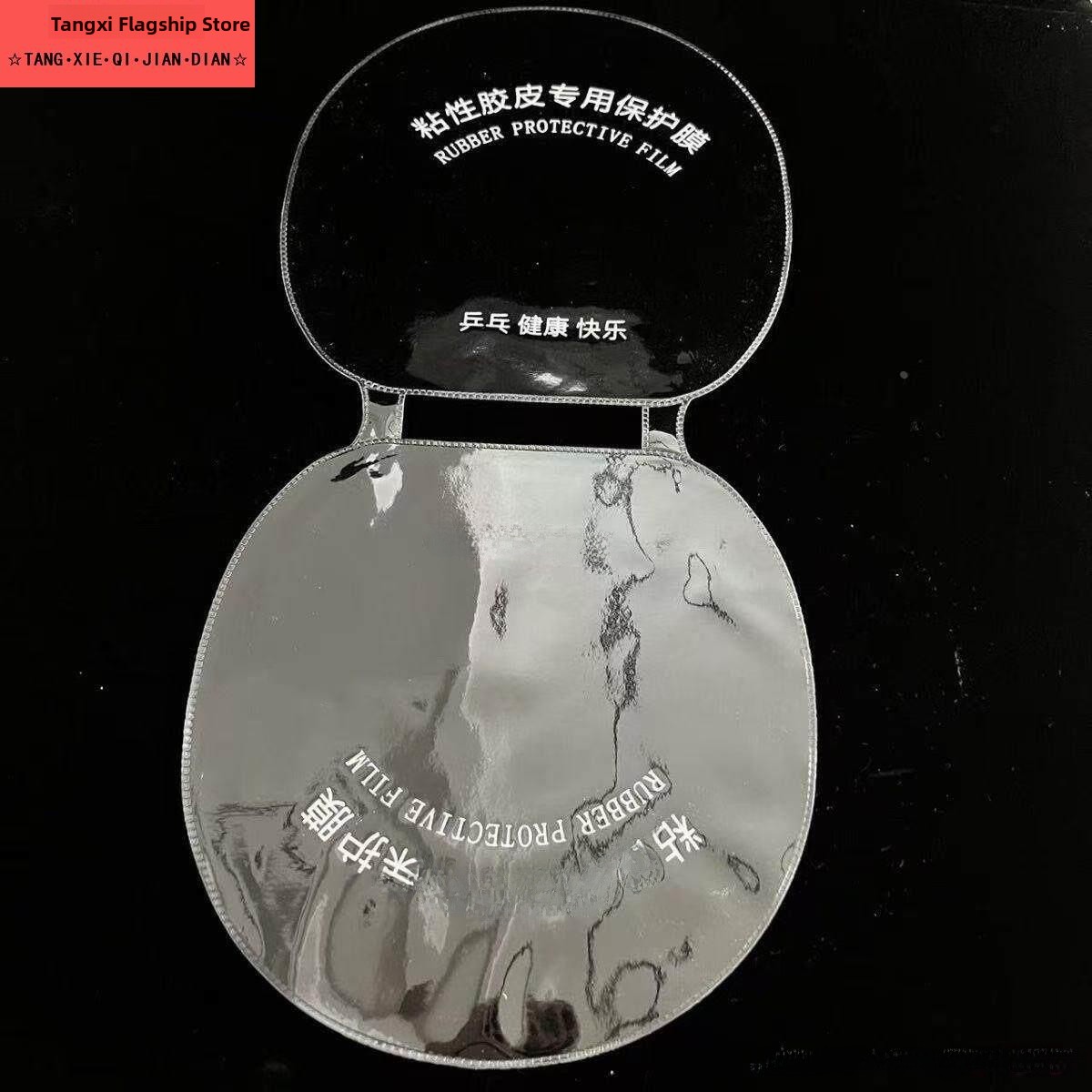 Integrierte Klebefolie für Tis – Table Tennis Athlete Bewertung und Preis