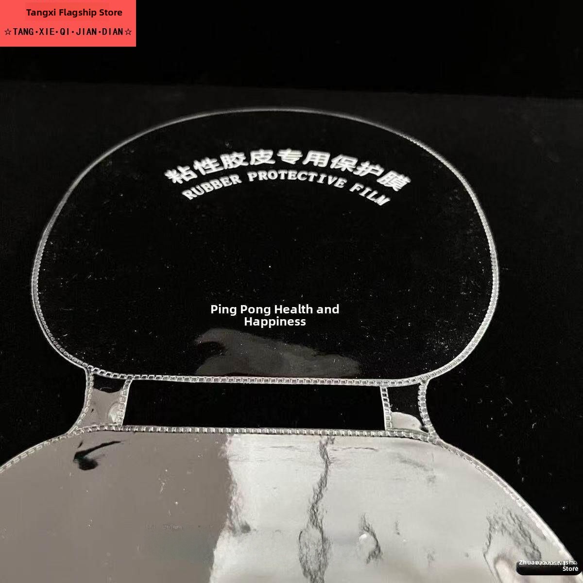 Integrierte Klebefolie für Tis – Table Tennis Athlete Bewertung und Preis