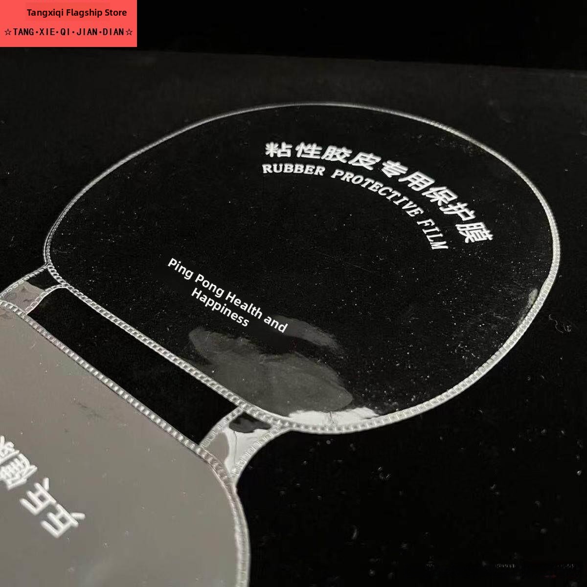 Integrierte Klebefolie für Tis – Table Tennis Athlete Bewertung und Preis