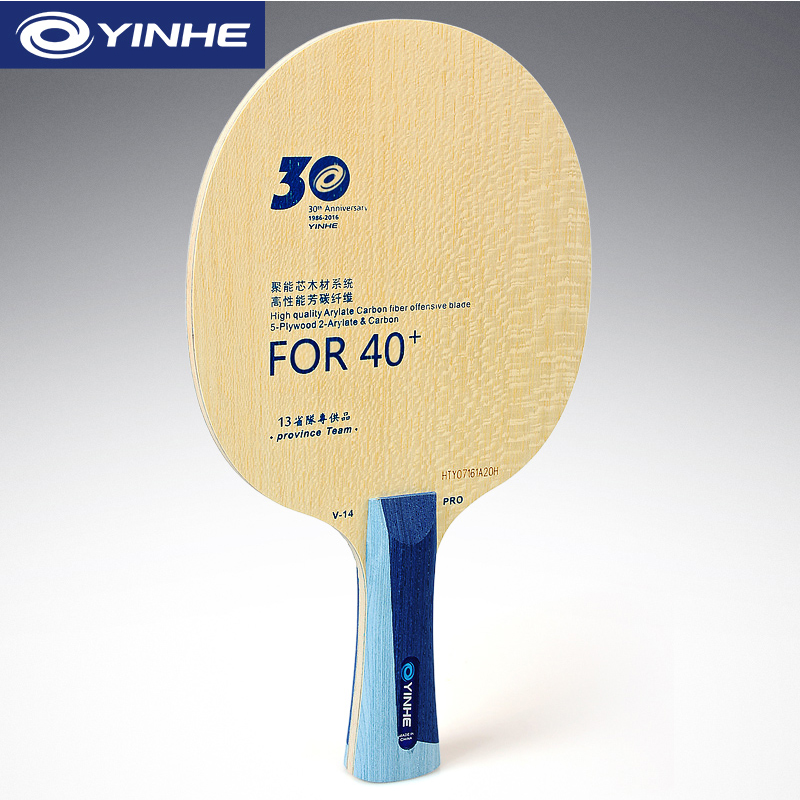 Yinhe V14 Pro Tischtennisschlä – Table Tennis Yasaka Bewertung und Preis