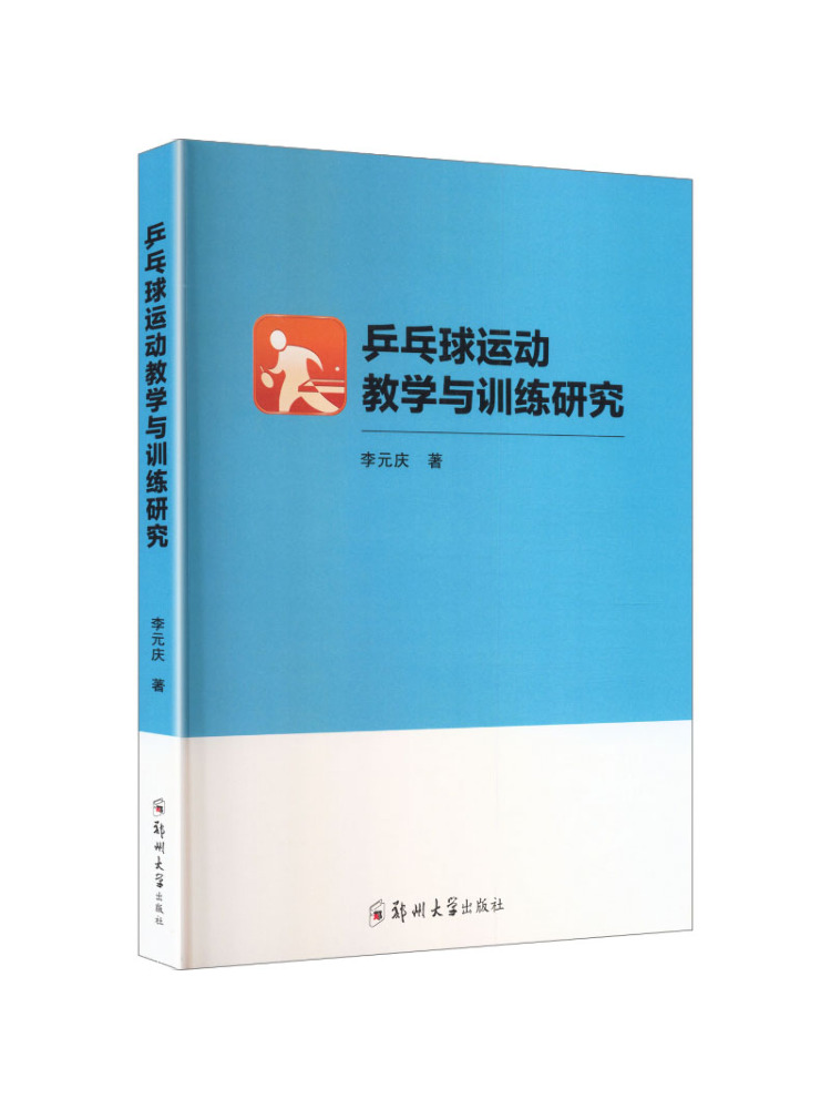 Book-Winshare Research über de – Table Tennis Training Bewertung und Preis