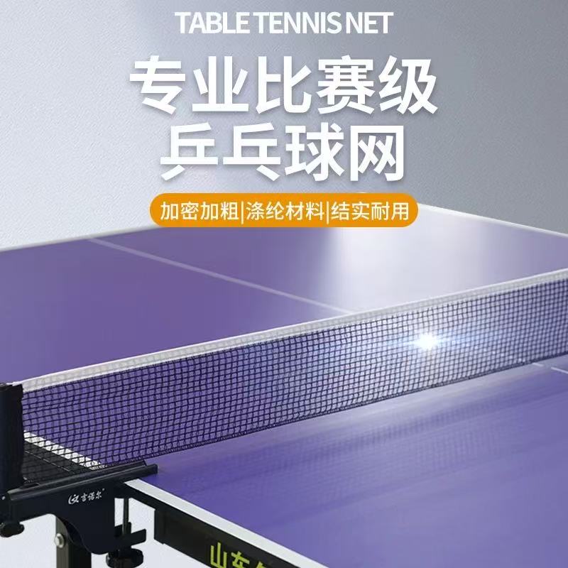 Professionelles Tischtennis-Er – Table Tennis Tournament Bewertung und Preis