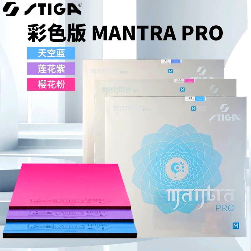 STIGA MANTRA PRO M/H Color Tis – Table Tennis Japan Bewertung und Preis