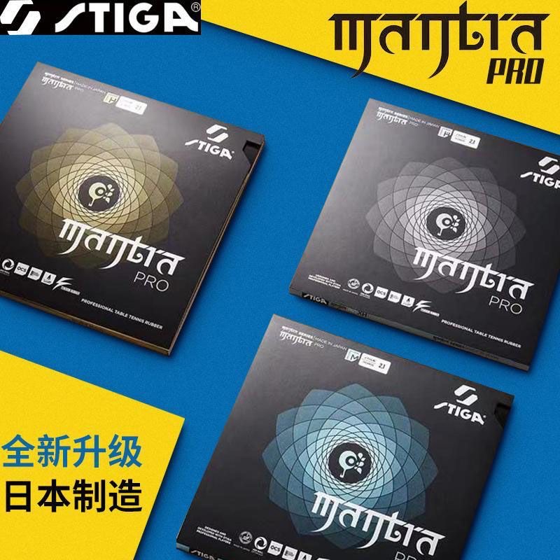 STIGA MANTRA PRO M / H XH Tisc – Table Tennis Yasaka Bewertung und Preis