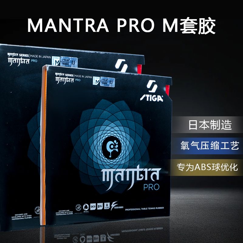 STIGA MANTRA PRO M / H XH Tisc – Table Tennis Yasaka Bewertung und Preis