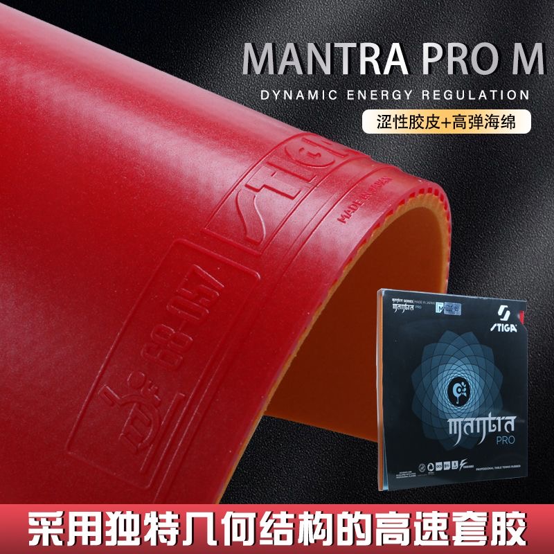 STIGA MANTRA PRO M / H XH Tisc – Table Tennis Yasaka Bewertung und Preis