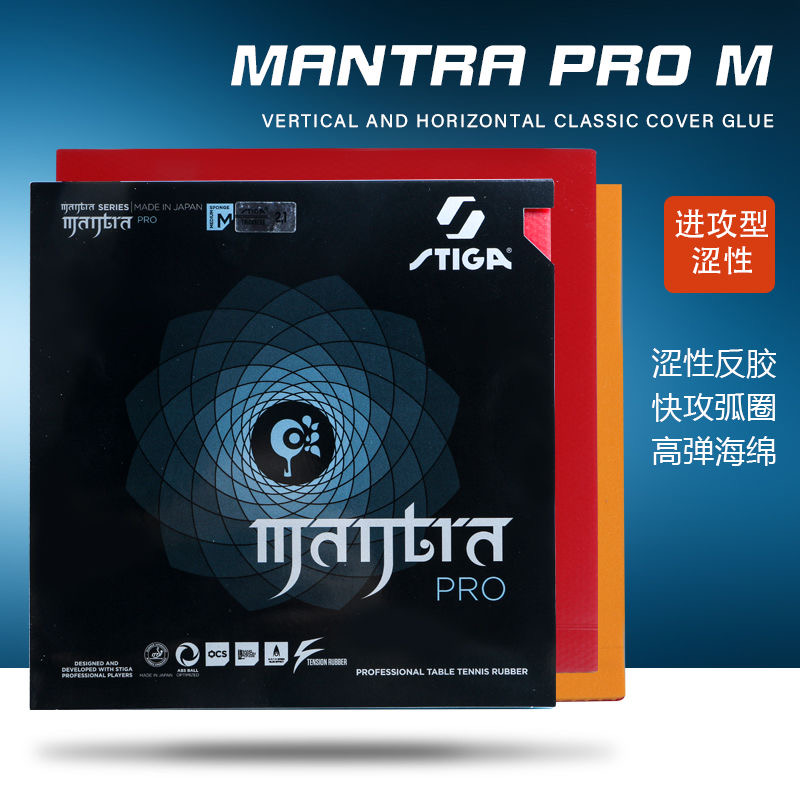 STIGA MANTRA PRO M / H XH Tisc – Table Tennis Yasaka Bewertung und Preis