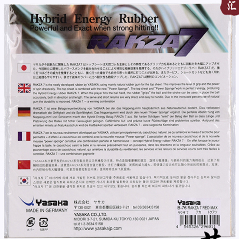 Yasaka RAKZA 7 Soft (B-77) und – Table Tennis Yasaka Bewertung und Preis