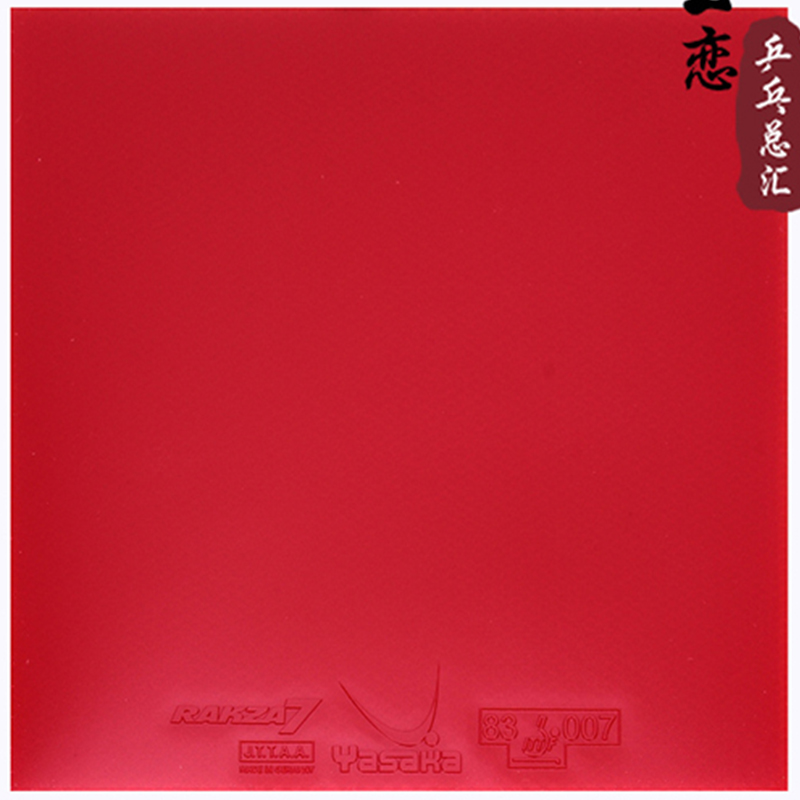 Yasaka RAKZA 7 Soft (B-77) und – Table Tennis Yasaka Bewertung und Preis