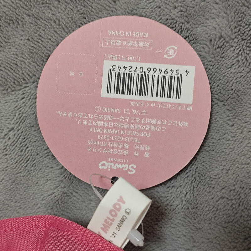 Authentisch mit Etikett, Sport – Table Tennis Japan Bewertung und Preis